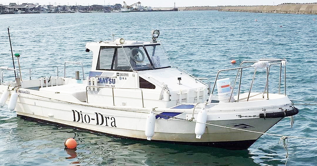 遊漁船 Dio-Dra号（ディオドラ）